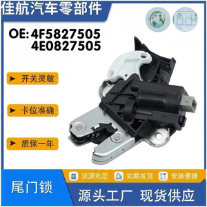 Actuador de Cierre Centralizado OEM 4F5827505 4E0827505 4F8827505 para Volkswagen Magotan Sagitar C6 B8, Sistema de Alarma Antirrobo - Product Image 5