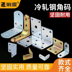 Équerres d'angle en acier au carbone zingué en forme de L pour le renforcement de meubles, tables et chaises - Product Image 2