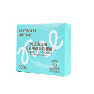 Haishi Hainuo Facial Oil Absorbing <b>Sheets</b> <b>Bamboo</b> Charcoal 100 Pieces For Oily Skin Face Use - Product Image 2