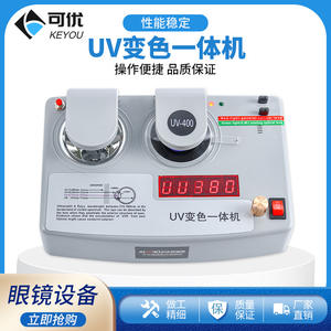 Probador de lentes fotocromáticos Westwins UV400 todo en uno para lentes de gafas de sol con protección UV y función antirradiación - Product Image 2