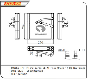 Evaporador de Aire Acondicionado para Automóvil de Aluminio TONGSHI, Compatible con PP Inlong Veron BE All-new Cruze 17 BD New Cruze Silver - Product Image 3