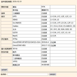 Placa base para receptor Trimble BD990 BD992 BD940 BD930 BD970 BD982 MB2, totalmente compatible con el conjunto de carcasa Trimble, en stock. - Product Image 4