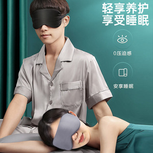 Máscara de Dormir LFCare de Seda de Hielo, Bloquea la Luz, Transpirable, Protección Ocular para Dormir - Product Image 3