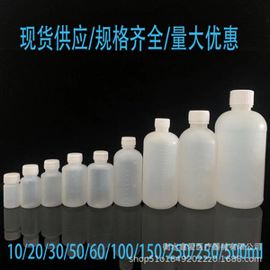 Bouteille graduée en plastique pour solution liquide, 10 flacons de 500 ml en PE, à col étroit, avec bouchon à vis scellé, pour usage en laboratoire - Product Image 2