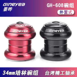 Boîtier de direction de vélo Gineyea 34 mm pour potence 28,6 mm, roulement externe CNC, pour VTT - Product Image 5