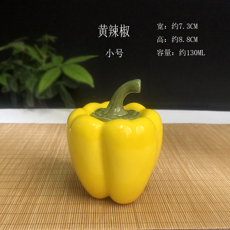 Amarillo Pequeño 130ml