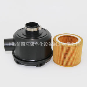 Ensemble de filtre à air en plastique intégré pour moteur de 15 CV/30 CV, nouveau modèle C1140/C1250, boîtier avec interface 40 48 - Product Image 4