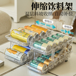 Transparent Double Layer Refrigerator Beverage <b>Storage</b> Rack With Automatic Replenishment For <b>Kitchen</b> Canned Drinks Organizer - Product Image 3