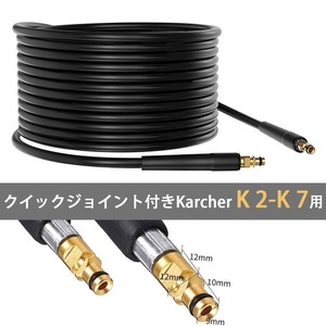 Tuyau de nettoyeur haute pression Sulai Machinery 6 mm en PVC robuste avec kit de buses pour le détartrage et le décapage - Product Image 3