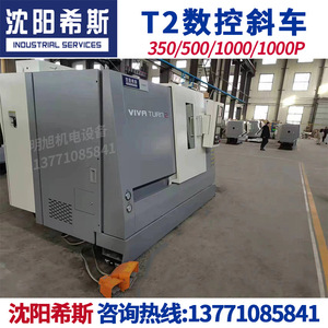 เครื่องกลึงซีเอ็นซี T1 500 พร้อมเตียงกลึงในตัวและประตูแบบเลื่อนออกได้สำหรับงานตัดโลหะ - Product Image 4
