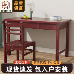 Xiuyuan Spring Scenery <b>Solid</b> <b>Wood</b> <b>Desk</b> 120x60x76 Cm Modern Simple Study Computer <b>Desk</b> Office Furniture - Product Image 5