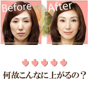 <span class=keywords><strong>Bande</strong></span> de lifting instantané Épingle à cheveux invisible pour le <span class=keywords><strong>visage</strong></span> Bandes amincissantes pour éliminer les rides Épingles à cheveux pour lifting du <span class=keywords><strong>visage</strong></span> Outil de maquillage - Product Image 3