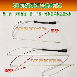 Flat Panel <b>Light</b> Strip <b>Led</b> Strip 120cm Waterproof Bathroom <b>Ceiling</b> Replacement Lighting Non Intelligent Control - Product Image 4