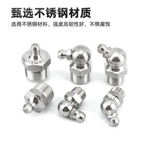 Buse de graissage en acier inoxydable pour excavatrice, droite et courbée, accessoires de pistolet à graisse, injecteur d'huile, composant de roulement - Product Image 3