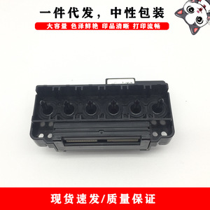 Epson Print Head F166000 For R300 R200 R340 R210 R350 R220 R310 High Capacity Clear Printing - Product Image 5