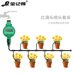 Sistema de Riego Inteligente con Temporizador, Riego por Goteo Doméstico con Goteros Rojos, Kit de Riego Automático para Plantas en Maceta - Product Image 1