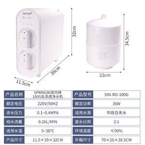 <b>Reverse</b> <b>Osmosis</b> Water Purifier 100GPD 4000L Household Pure Water <b>Machine</b> Eco Friendly Kitchen Tap Filter - Product Image 2