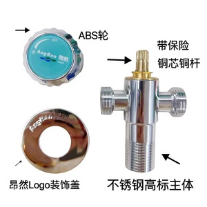 Válvula Angular de Doble Propósito de Acero Inoxidable Sata, Rosca Hembra de 4 mm, Una Entrada, Dos Salidas, Núcleo de Cobre - Product Image 3