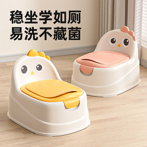 Siège d'apprentissage de la propreté pour enfants en forme de poulet, pour 1-2 ans, en PP, facile à nettoyer, avec couvercle et cuvette amovible - Product Image 3