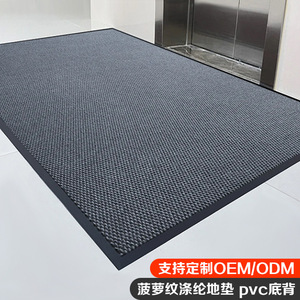 Commercial Grayish Red Rectangle Door Mat Polyester Fiber Anti-Slip Water Absorbing Dust <b>Removing</b> Floor Covering - Product Image 3