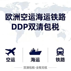 Envío Internacional Exprés por Carga Aérea DDP desde China a Letonia, Italia, Europa con Doble Despacho de Aduanas e Impuestos Incluidos - Product Image 4