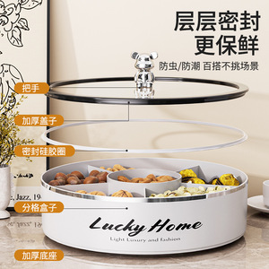 Lucky Home Round Fruit Platter Multi Functional Storage Tray For Chinese New Year Decorative Trays - Product Image 4