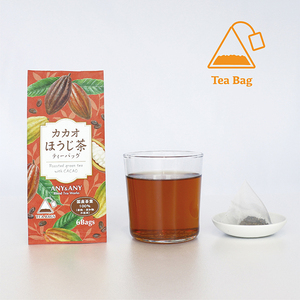 ชาโฮจิฉะรสเขียวคั่วผสมสมุนไพรหวานธรรมชาติจากโกโก้เข้มข้น บรรจุในถุงชาทรงพีระมิดสำหรับโรงแรม - Product Image 1