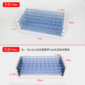 Soporte para Tubos de Ensayo de Plástico Xinkang, 50 Compartimentos, 13-16 mm, Material PP, Soporte Rectangular para Centrífuga y Recolección de Sangre - Product Image 3