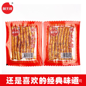 Small Fresh Soybean <strong>Tendon</strong> Snack Strips Spicy Chili Flavored Packaged in Bags for Childhood Nostalgia Bean Products - Product Image 6