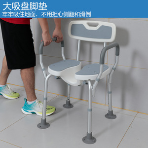 Chaise de douche en alliage d'aluminium Yuehu, forme en U, siège antidérapant pour personnes âgées et femmes enceintes, utilisation à domicile dans la salle de bain - Product Image 4