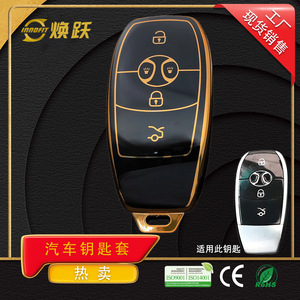 เคสกุญแจรถยนต์ขอบทองและเงิน Huanyue สำหรับ Beijing Auto EX3 R600 คุณภาพสูงแบบสั่งทำพิเศษ - Product Image 5