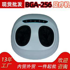 Masseur électrique pour les pieds Boguan, couverture complète, avec fonction de minuterie, alimentation par prise électrique - Product Image 5