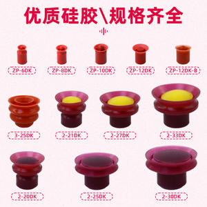 <b>Hole</b> <b>Plugging</b> Suction Cup Other Connectors Product Category - Product Image 3