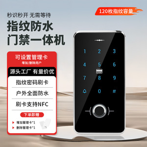 Fingerprint <b>Access</b> <b>Control</b> Machine F20 120 User Capacity Office Community Use With <b>Card</b> Swipe Password And Android Support - Product Image 3