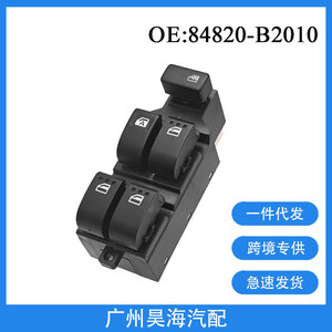 Interrupteur à bouton-poussoir ABS 84820-B2010 pour vitres électriques, neuf et d'occasion, fabriqué pour les véhicules Toyota Daihatsu - Product Image 5