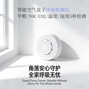 Tuya Smart Five in One Air Monitor WiFi Zigbee Dual Version Detect CO2 Temperature Humidity Formaldehyde VOC Indoor <b>Environment</b> - Product Image 2