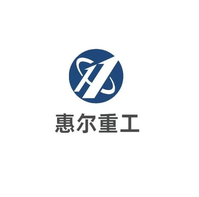 Shandong Huier Heavy Industry Co., Ltd. logo