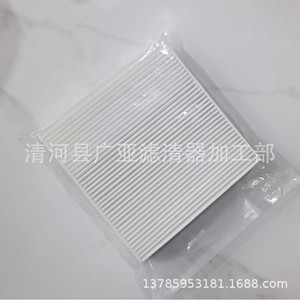 Filtre à air d'habitacle Xpeng P5 21x20.5x4mm, pièce de rechange numéro 8121211 pour l'entretien automobile - Product Image 2