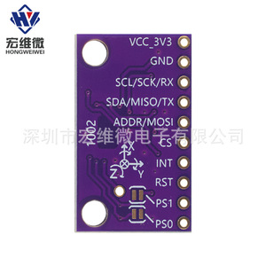 ฮงเว่ย ไมโคร GY-BNO08X โมดูลเซ็นเซอร์เก้าแกน IMU สำหรับการใช้งาน AR VR - Product Image 4