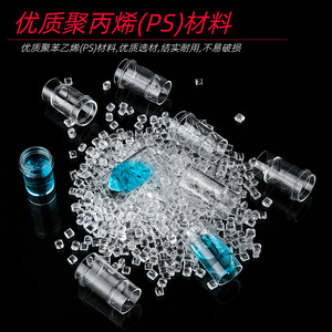 Vaso de Muestra Tong Sheng 700 de 1.5ml, Cilíndrico Transparente para Analizador Bioquímico - Product Image 4