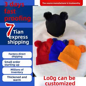 <span class=keywords><strong>Bonnet</strong></span> à double <span class=keywords><strong>pompon</strong></span> personnalisable pour enfants, hiver, filles et garçons, <span class=keywords><strong>pompon</strong></span> en acrylique, fourrure tricotée, image de personnage - Product Image 2