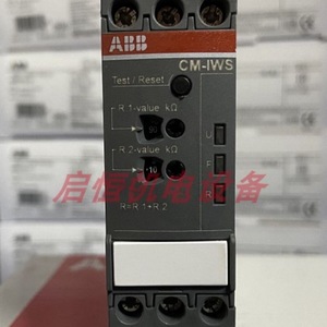 รีเลย์ตรวจสอบฉนวน Abb รุ่น Cm-Iws.1S 24-240V Ac Dc ป้องกันวงจรเดี่ยว - Product Image 2