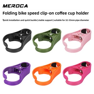 Porte-bidon pliable à dégagement rapide MEROCA CH01 pour vélos Dahon/Xiaobu ; Support pour tasse à café, lait, thé et bouteille d'eau - Product Image 2