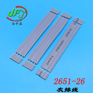 Jinfengsheng 2651 2.0mm Pitch Red Edge Gray Ribbon Cable Flat Cable Assembly Module Connection Harness - Product Image 3