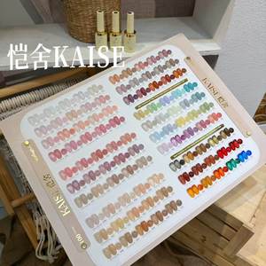 KAISE 2026 Nuevo Set de Gel para Uñas de 100 Colores Jelly, Gel UV de Alta Calidad, No Tóxico, para Salón o Uso Personal, ODM/OEM, Venta al Por Mayor - Product Image 5