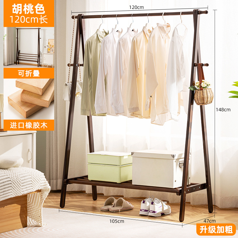 [Solid Wood, Thickened] Walnut Color - 120mm Length