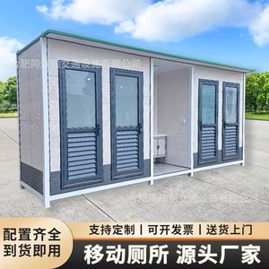Toilettes portables en panneaux sandwich, design moderne pour les attractions touristiques, toilettes publiques durables pour l'extérieur - Product Image 4