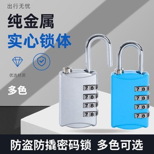 Combination <b>Pad</b> <b>Lock</b> 4 Digit Zinc Alloy Rectangular Blue Warehouse Door Dormitory Cabinet Luggage <b>Lock</b> - Product Image 5