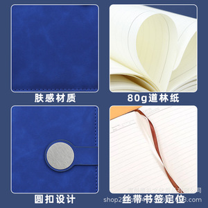 ชุดของขวัญสมุดโน้ตธุรกิจ Huawei ผ้าปักโลโก้ ปรับแต่งได้ ผลิตภัณฑ์สำนักงานเพื่อการส่งเสริมการขาย กระดาษดาอลิน 80 กรัม - Product Image 5