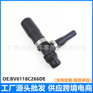 Mangueras de Refrigerante HVAC para Ford Escape 11-15, BV6118C266DE, Salida de Agua del Motor, Parte Trasera, para Modelos Ford Escape 2011-2015 - Product Image 5